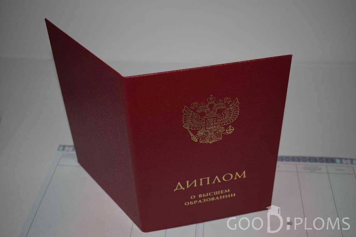 Диплом Магистра с Отличием с Обратной Стороны в период c 2014 по 2025 год - Львов