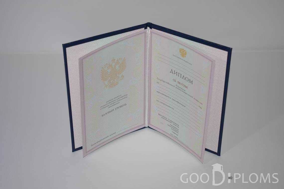 Диплом Техникума  период c 2003 по 2007 год - Львов