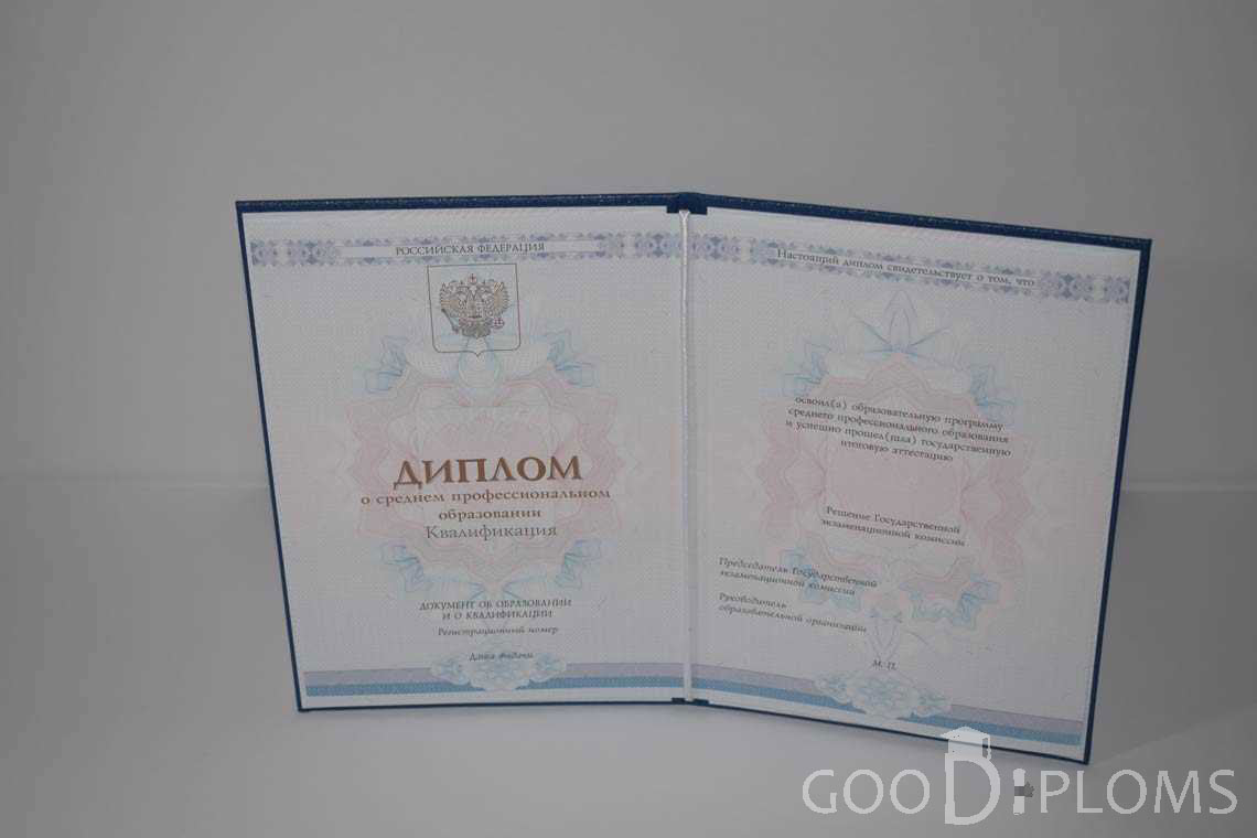 Диплом Техникума период c 2014 по 2025 год - Львов