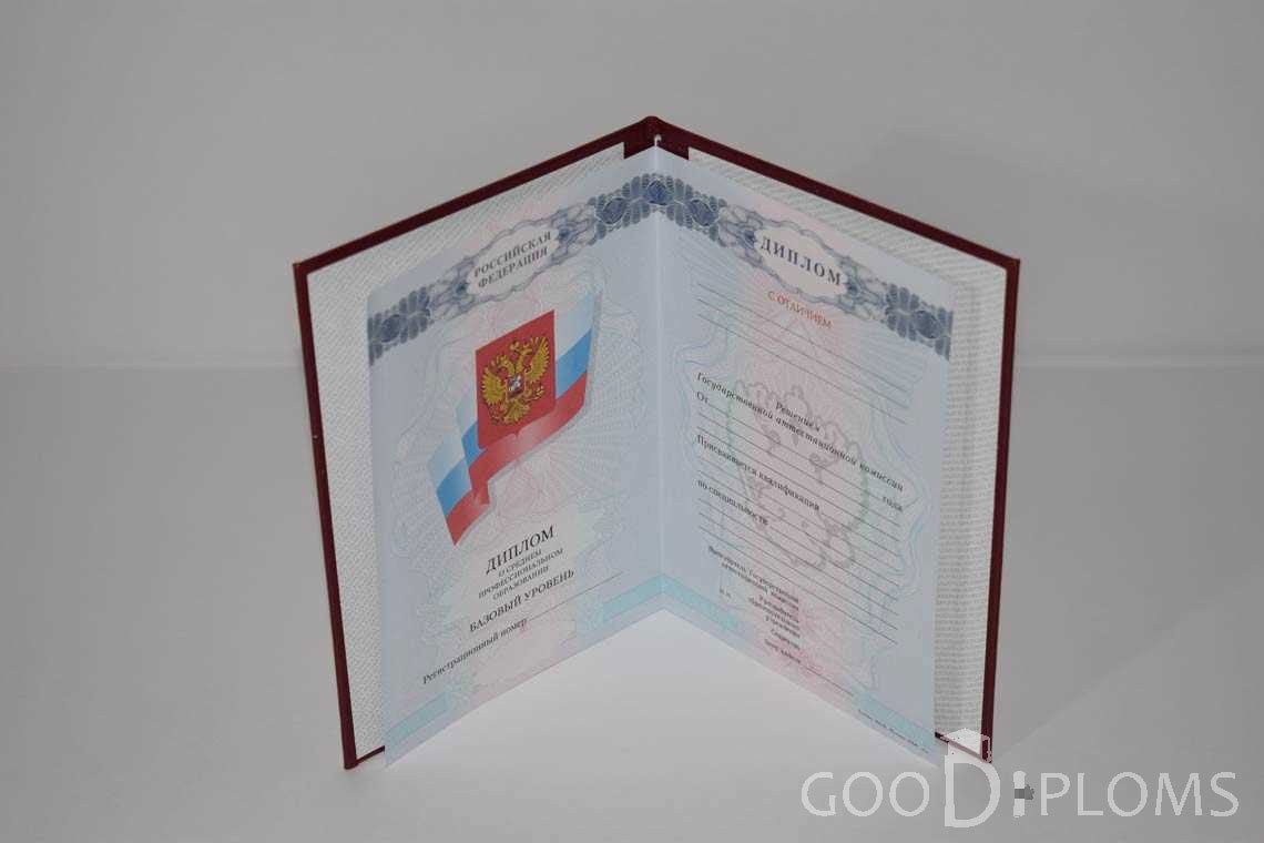 Диплом Техникума с Отличием  в период c 2008 по 2010 год - Львов