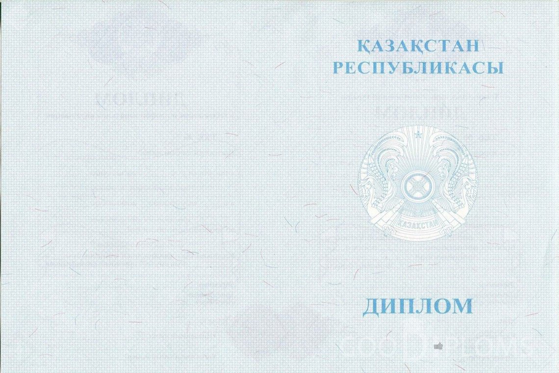 Казахский диплом магистра - Обратная сторона- Львов